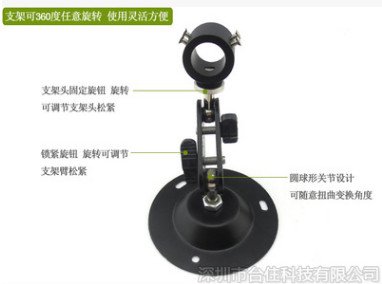 激光定位灯专用-手调万向支架 任意方向调度支架激光万向万能支架图3