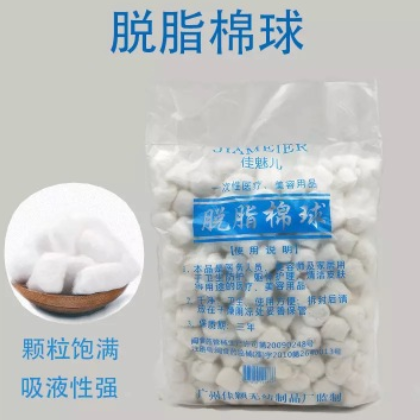450g脱脂棉球脱脂棉片一次性棉球棉花脱脂棉花脱脂棉图3