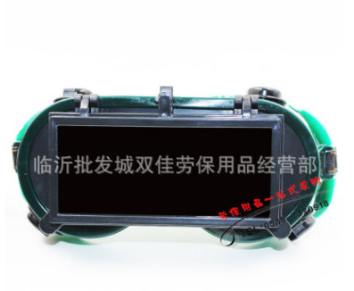 特价方形头戴翻盖式电焊专用眼镜焊接劳保防护眼镜防强光焊工专用图2
