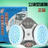 防尘口罩粉尘普达0701防尘面具打磨工业喷漆装修水泥劳保防护面罩
