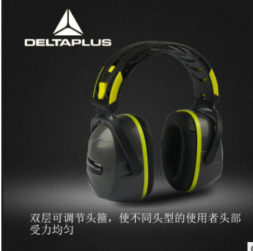 代尔塔103009专业隔音耳罩降噪声睡觉降噪音睡眠用工厂学习射击图3