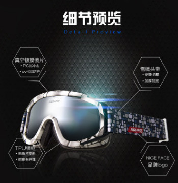 正品NICE FACE专业双层防护滑雪镜，登山镜，防护镜,SKI,GOGGIES图3