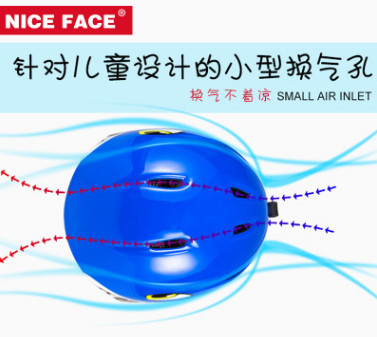 NICEFACE滑雪头盔儿童单板双板滑雪头盔护具装备可调节卡通图案图3