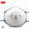 3M 8577CN 有机异味及颗粒物防护 呼吸防护 带呼气阀防尘防护口罩