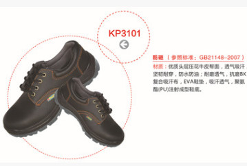 安全防护劳保鞋防刺穿 真皮钢头劳保安全鞋耐油耐酸碱耐磨防砸图3