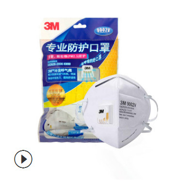 3m口罩9001V/9002V呼吸阀口罩工业防尘口罩一次性防雾霾口罩pm2.5图3