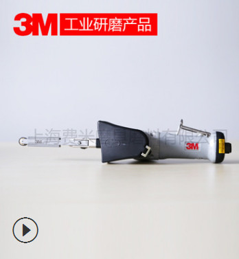 3M 砂带机PN28366/28368手持电动砂带机 气动砂带机 小型砂带机图3