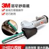 3M 砂带机PN28366/28368手持电动砂带机 气动砂带机 小型砂带机