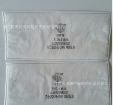 正品跃丰地球3100-1 3200-1防尘口罩 滤棉防尘滤纸 防颗粒物滤棉图2