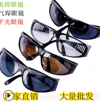 焊工眼镜 劳保眼镜/安全防护镜 209防冲击电焊眼镜 眼镜批发