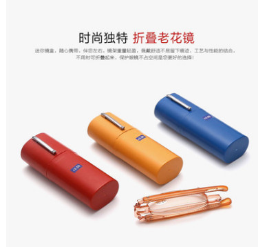 厂家直销地摊跑江湖折叠笔筒批发铝合金短笔筒树脂老花眼镜图2
