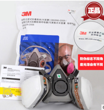正品 3M6200防毒面具七件套 化工喷漆防尘 防护甲醛异味口罩图3