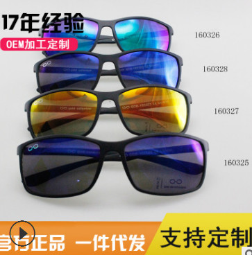 2019新款太阳眼镜批发7056炫目色彩蛤蟆镜墨镜太阳镜热销图3