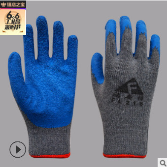 13针尼龙丁腈手套批发福安特耐磨防滑劳保线皱挂胶浸胶丁晴手套图3