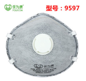 保为康9593杯型N95防尘口罩防雾霾PM2.5防工业粉尘男女头带式口罩图3