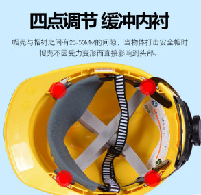 MSA梅思安500豪华型安全帽工地施工领导建筑工程监理电力安全头盔图3