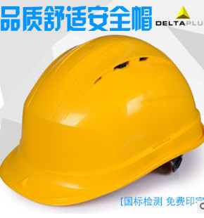代尔塔102012安全帽工地工程领导建筑施工安全头盔帽电力监理印字图2