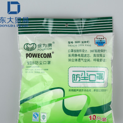 保为康白色一次性防尘口罩防粉尘耳带式工业防护杯型口罩防尘图2