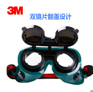 3M电焊接护目镜防强光焊工专用面罩翻盖气焊氩弧劳保烧焊防护眼镜图3