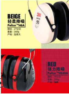 3m正品隔音耳罩睡眠耳机专业防噪学习隔音耳罩耳机图3