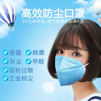 保为康9600白色耳带式雾霾防尘口罩 一次性医用口罩 头带式口罩图3