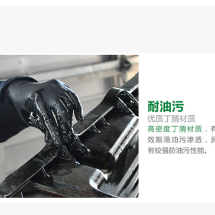 AMMEX 爱马斯一次性黑色丁腈手套一次性手套 黑色丁腈 耐油耐酸碱图2