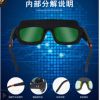 焊接防紫外线自动变光电焊眼镜电焊焊工防强光护目镜氩弧焊眼镜