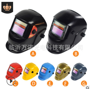 厂家直销太阳能自动变光电焊面罩焊接头盔氩弧焊焊帽焊接面罩批发图3