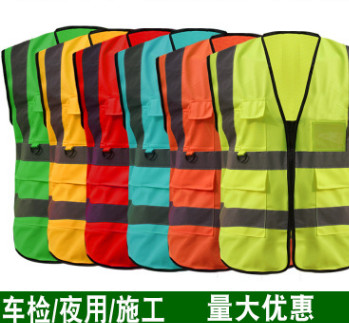 反光背心工地施工人安全警示衣服建筑交通荧光多口袋马甲夹可印字图2