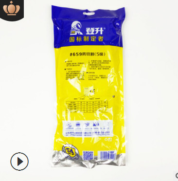 登升#659软甲防切割手套 PU涂掌防静电5级耐磨防护手套 防割手套图3