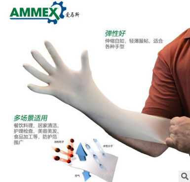 【AMMEX】爱马斯TLFGWC一次性乳胶手套 无粉手套通过SGS认证图2