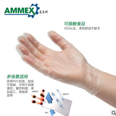 AMMEX爱马斯GPX3C一次性PVC手套 无粉透明通过CFDA、SGS认证图2