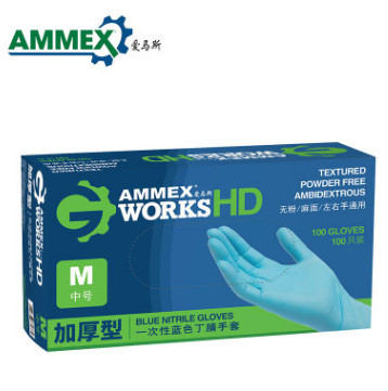 【AMMEX】爱马斯APFGWCHD一次性丁腈手套 加厚型无粉手套SGS认证