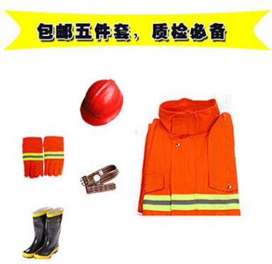 97式消防服套装 阻燃防护服 消防战斗服五件套 消防防护服厂家图3