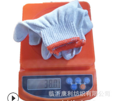 棉纱手套500g批发十针普通棉细棉线手套防滑耐磨防护52斤劳保手套图2