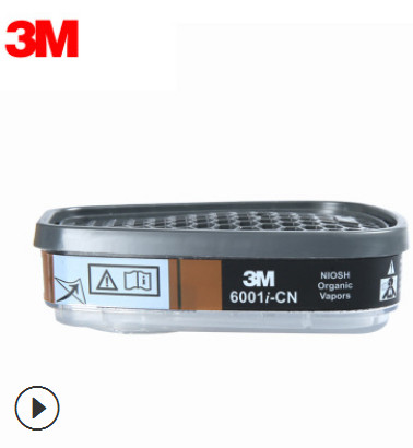 3M 6001iCN滤盒 可提示更换活性炭过滤盒 防异味化工活性炭过滤盒图3