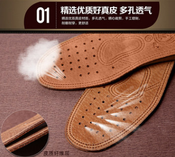 加厚头层牛皮鞋垫男吸汗防臭减震透气除臭鞋垫运动真皮鞋垫女夏季图1