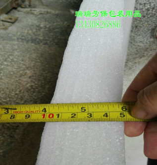 包邮EPE珍珠棉板防震膜 包装膜 泡沫棉宽1米厚15T20T30T厂家直销图3