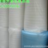 包邮EPE珍珠棉板 防震包装膜 泡沫棉宽1米厚8T15T20T厂家直销定制