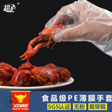 厂家直销透明薄膜一次性手套 防油美发一次性手套 餐饮食品级手套图1