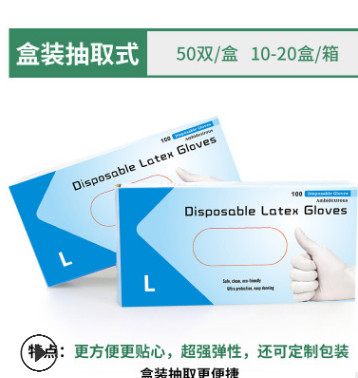 厂家热销一次性医用外科手套9寸有粉光面乳胶一次性超护手术手套图3