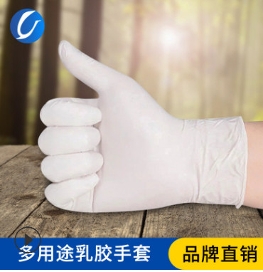 厂家热销一次性医用外科手套9寸有粉光面乳胶一次性超护手术手套