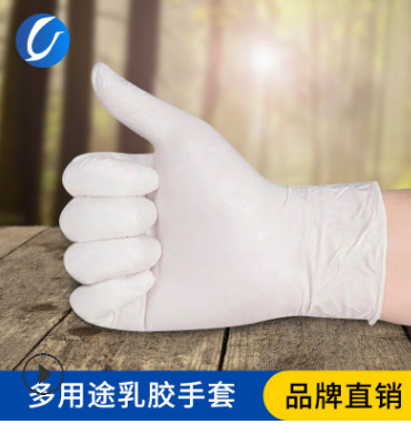 厂家热销一次性医用外科手套9寸有粉光面乳胶一次性超护手术手套图1