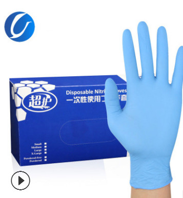 低价直销一次性麻面蓝色 黑色丁腈手套AA级耐酸碱食品厂实验室用图3