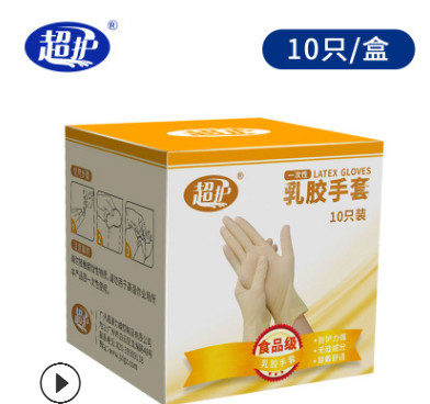 厂家直销加厚乳胶手套 乳白色牙科检查医用超弹力一次性乳胶手套图3