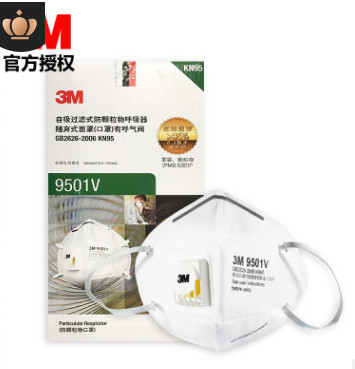 现货3M 防尘口罩9501V呼吸阀防颗粒物防雾霾工业粉尘N95口罩图2