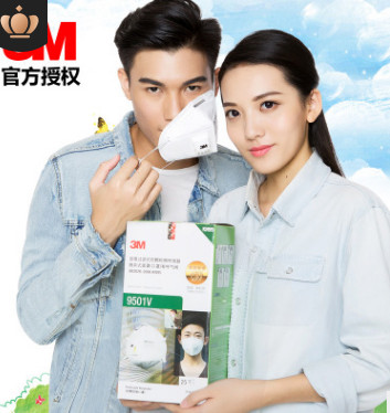 现货3M 防尘口罩9501V呼吸阀防颗粒物防雾霾工业粉尘N95口罩图3