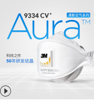 3M口罩 Aura新品盒装舒适3只装9334CV+防尘颗粒物PM2.5流感病菌图2