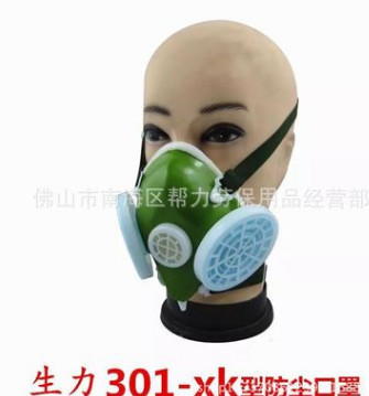 正品杭州生力牌301-XK型防尘口罩 防工业粉尘口罩 防尘面罩 批发图3
