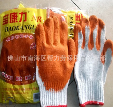 超低价供应	焊工手套 防护手套 防滑手套 宝康力涂胶手套图3